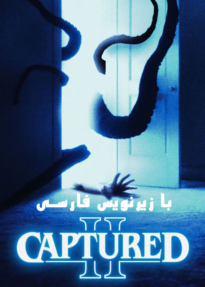CAPTURED 2.Farsi