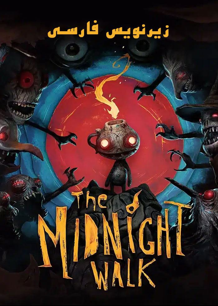 The Midnight Walk.Farsi