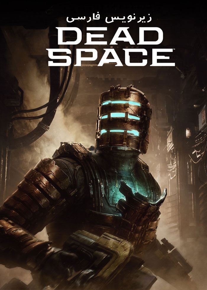 Dead Space Remake Deluxe Edition.Farsi