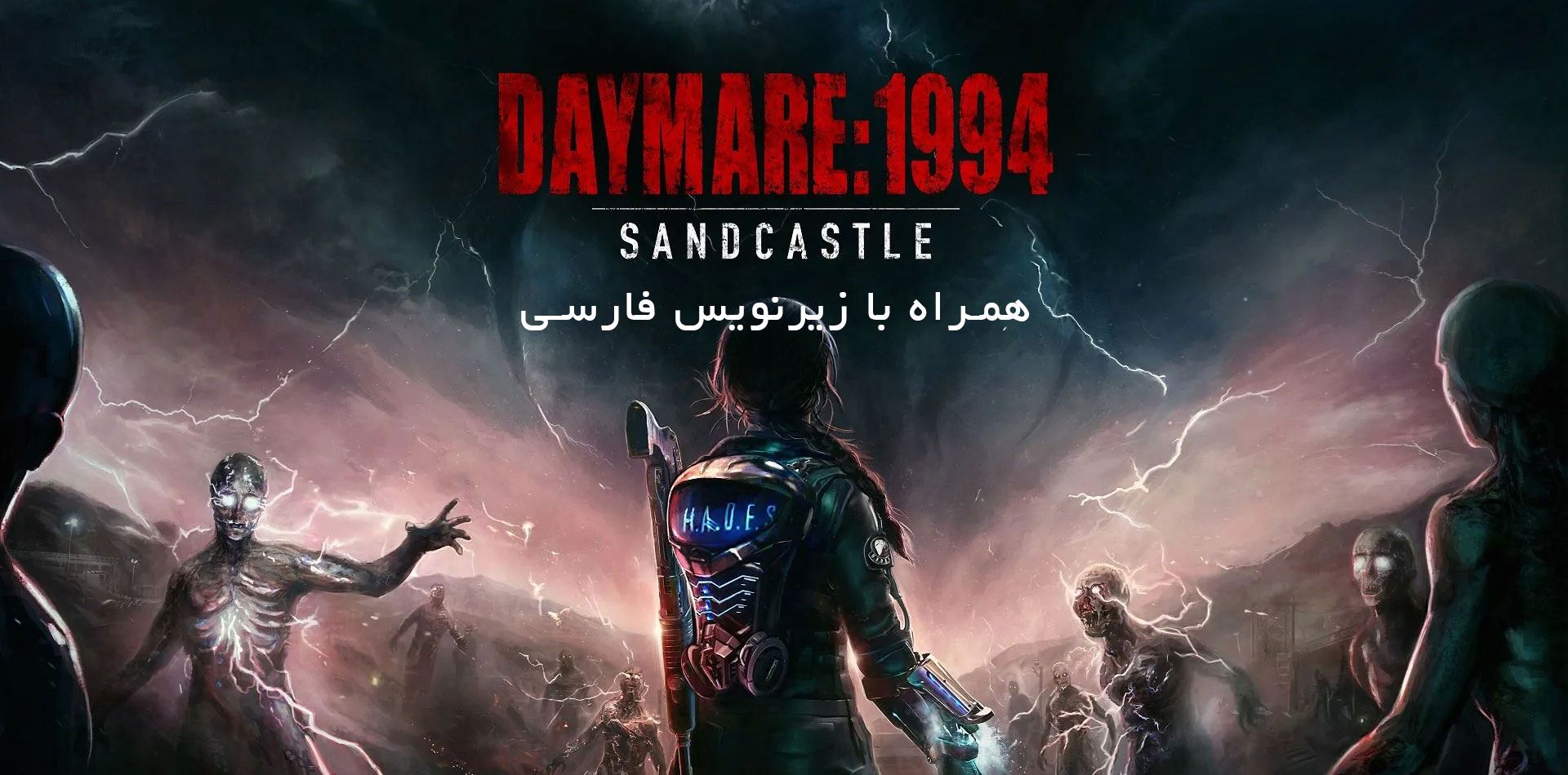 زیرنویس بازی <q> Daymare: 1994 Sandcastle </q> 